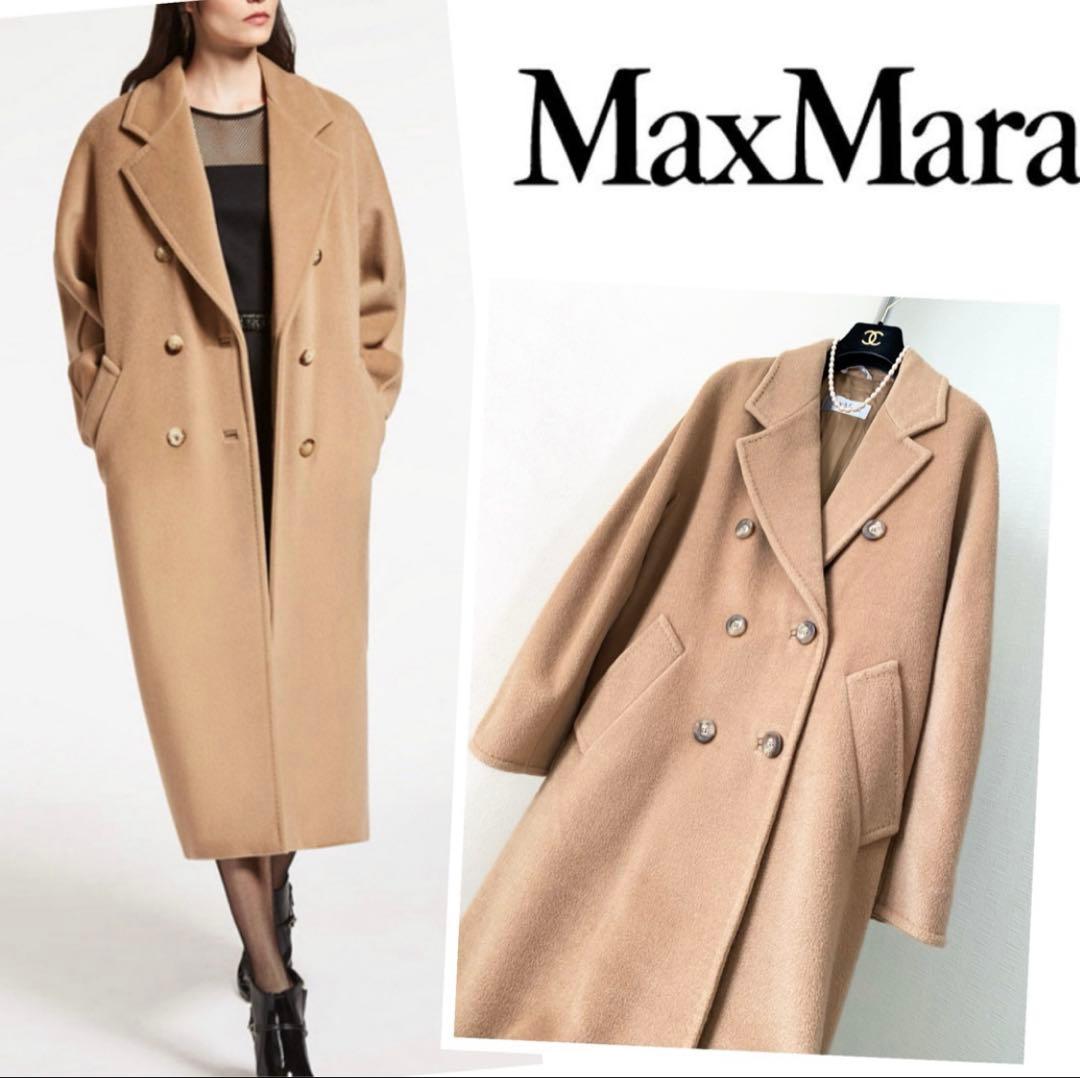 ★マックスマーラMaxMara アイコンコート マダム★ Max Mara（マックスマーラ） マックス マーラ MADAME マダム ロング