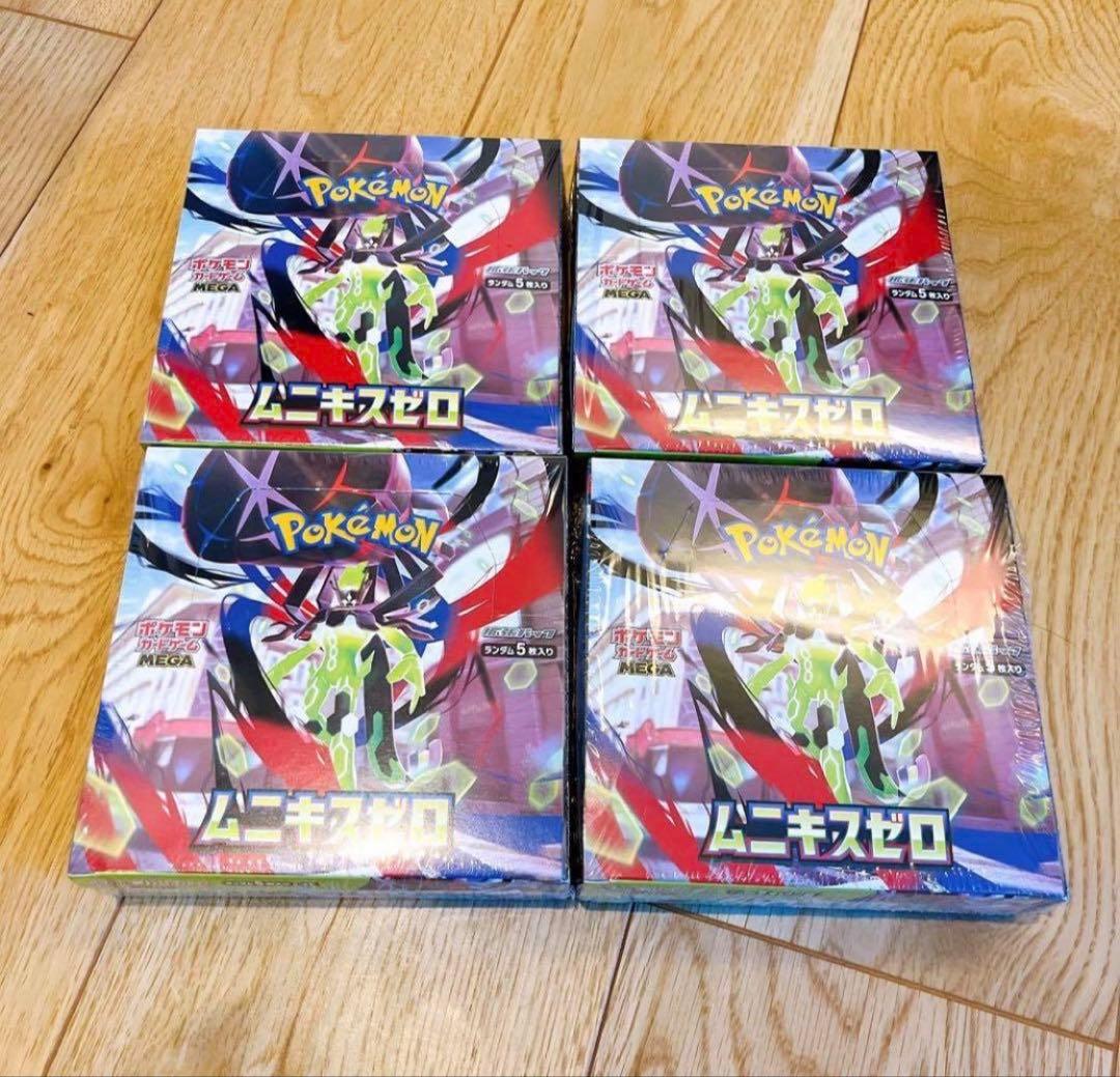 ポケモンカードゲーム ムニキスゼロ 4box シュリンク付き 楽天市場】ポケモンカードゲーム ムニキスゼロ BOX MEGA 拡張パック