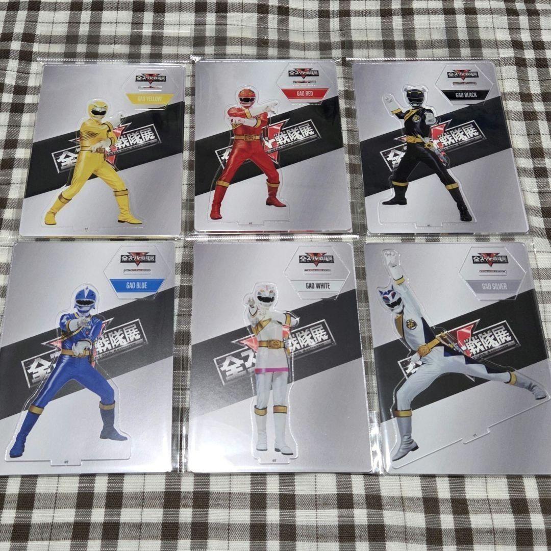 百獣戦隊ガオレンジャー アクリルスタンド 6体セット 全スーパー戦隊展
