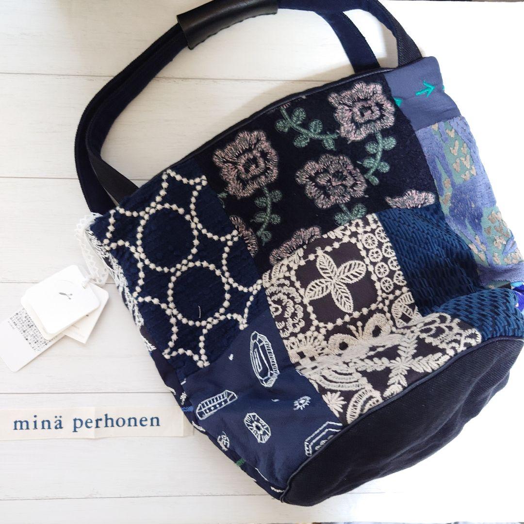 ミナペルホネン/ピースバック/新品♪希少 バスケットバック/ダーク