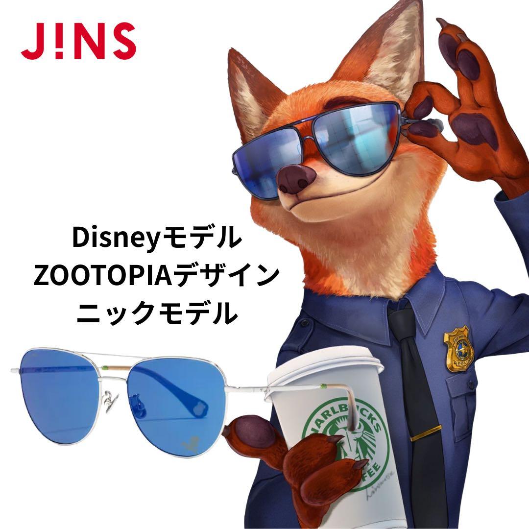新品未使用 JINS ズートピア コラボ サングラス ニック モデル - メルカリ