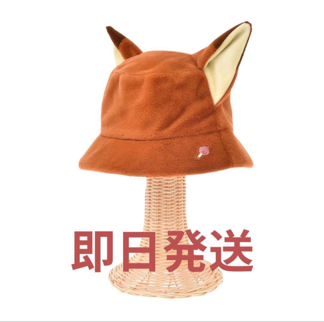 新品】ニック ワイルド 帽子 ハット 58 ズートピア - メルカリ