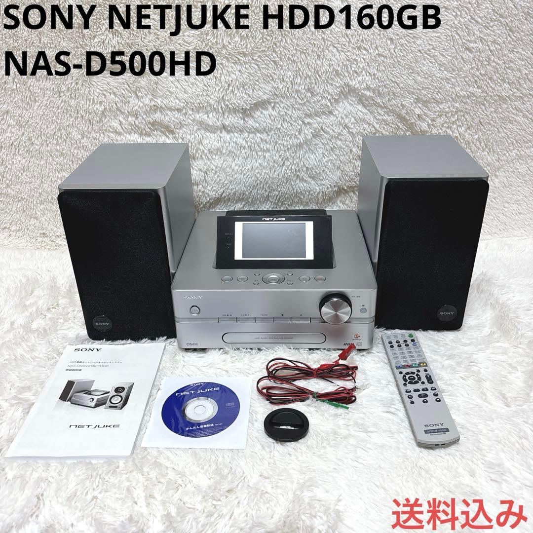【極希少】SONY NETJUKE HDD160GB NAS-D500HD 91iyDWCDIML._AC_UF350,