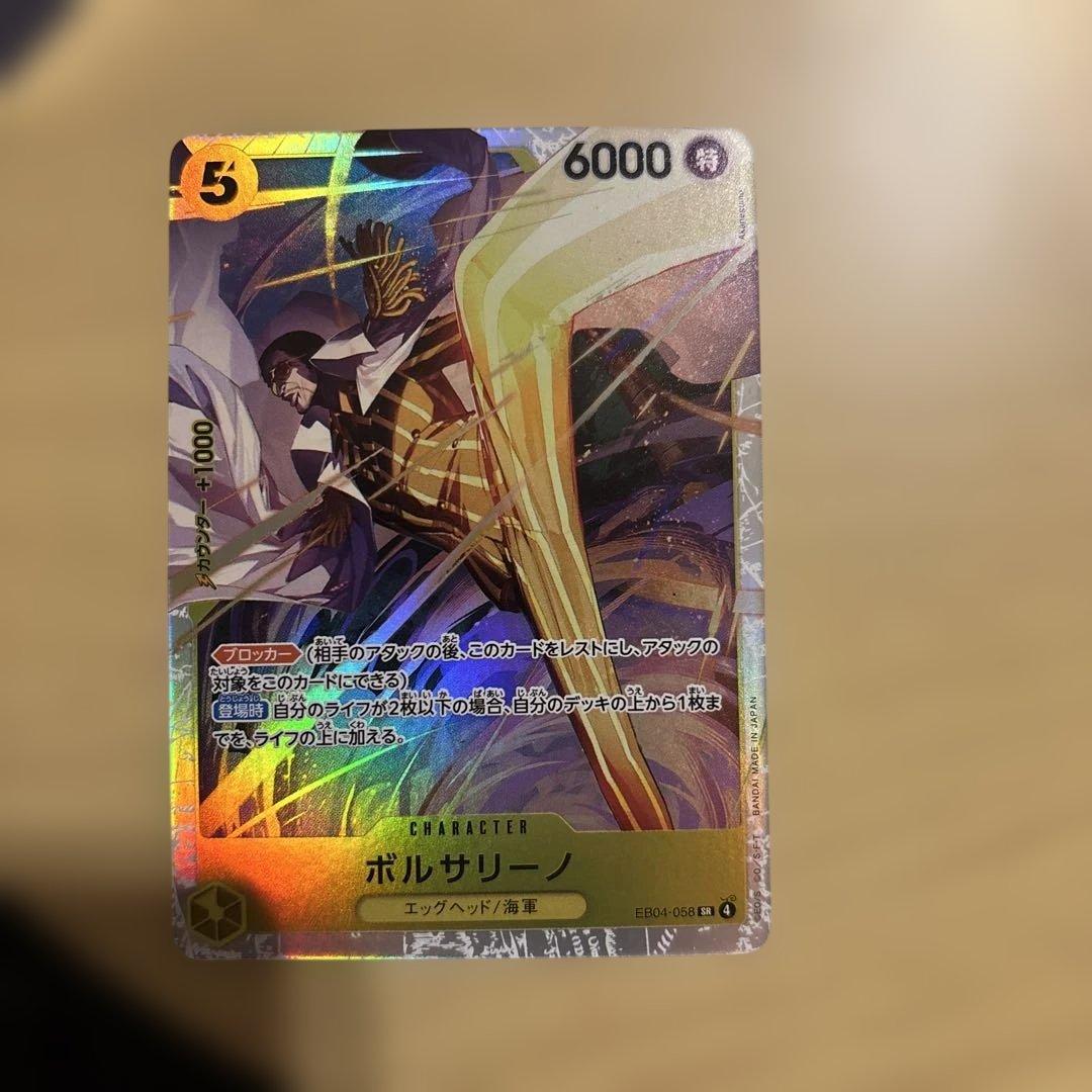 ボルサリーノ 5コスト 6000パワー カード - メルカリ