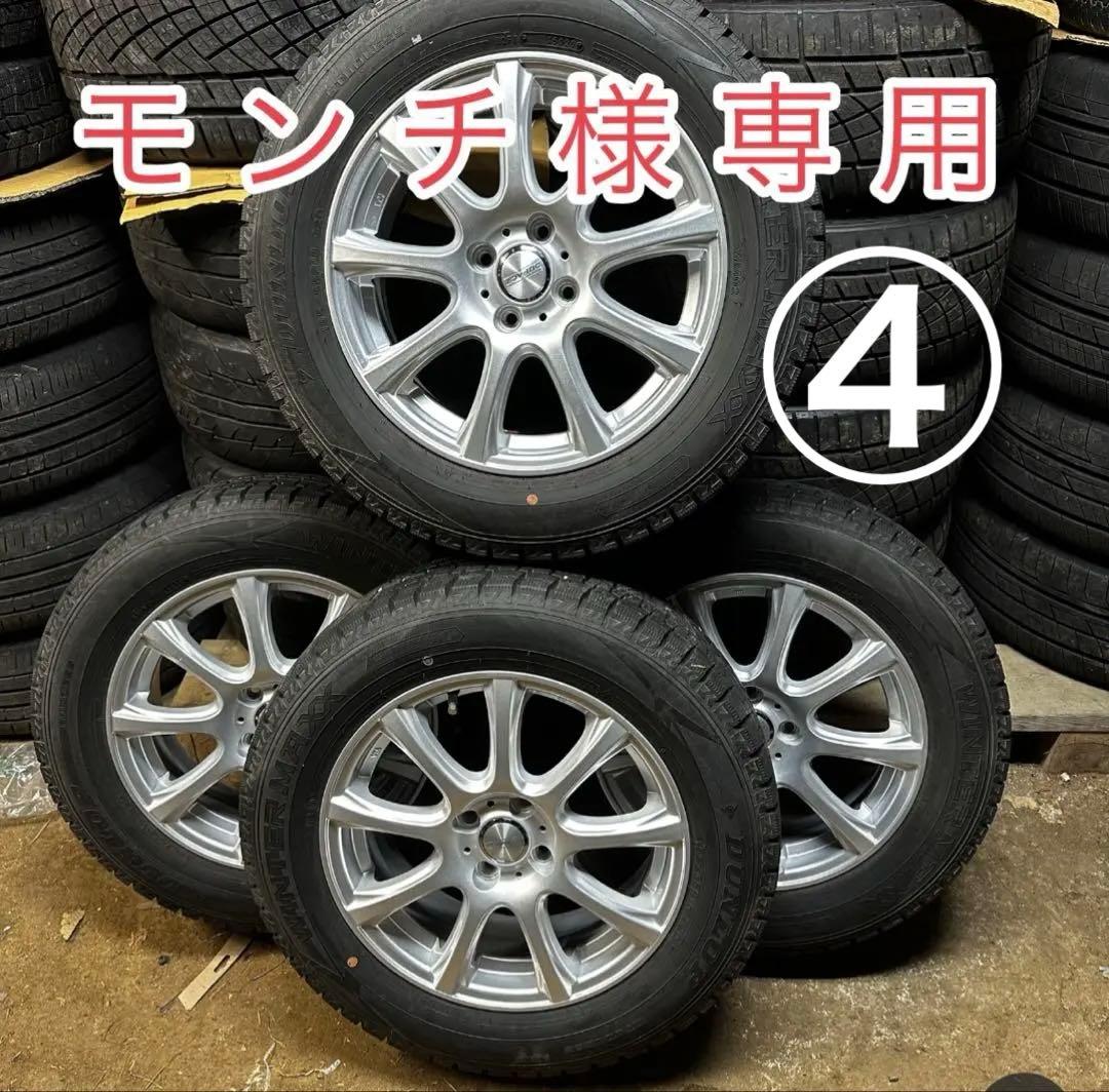 モンチ④ christophe-duchamp-grand-mont-