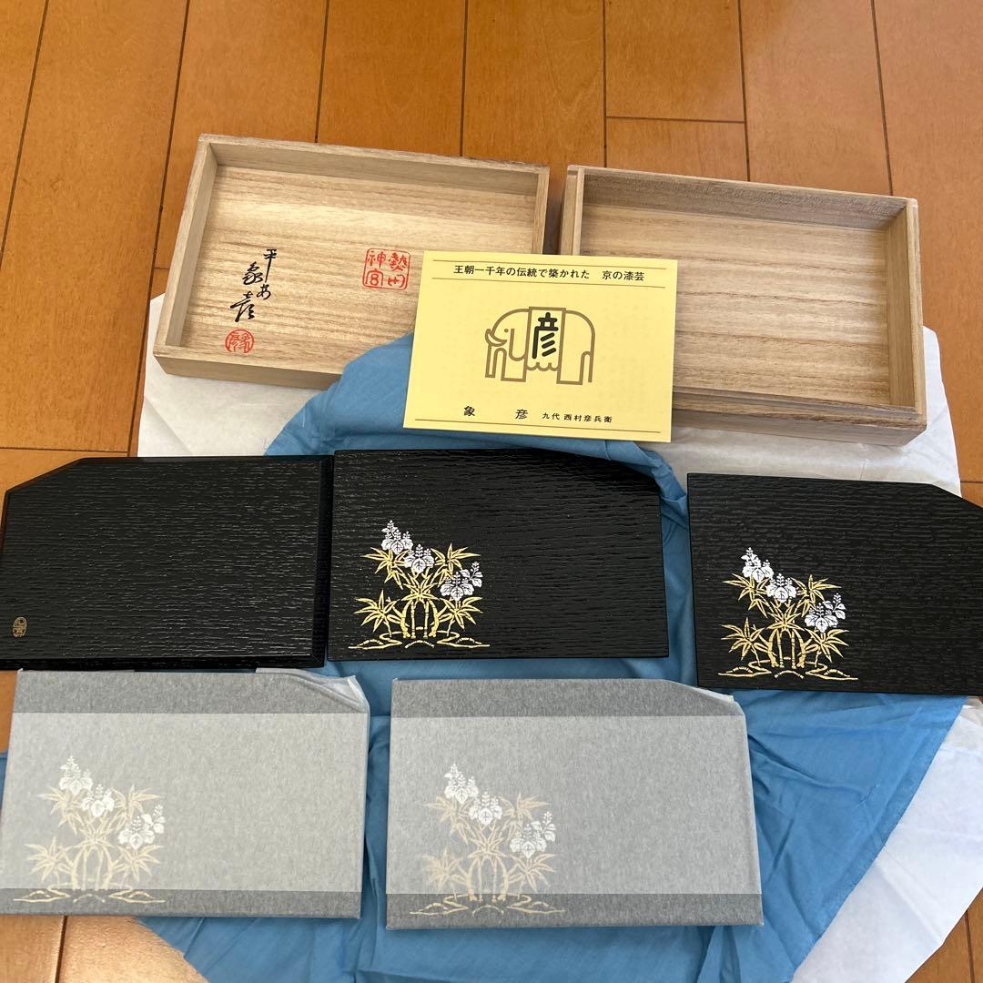 象彦 銘々皿5枚セット 化粧箱付 - メルカリ