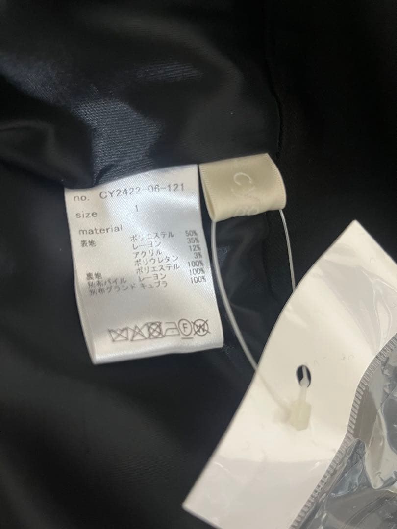 cygne シーニュ リボンショルダーオールインワン Stelle ブラック