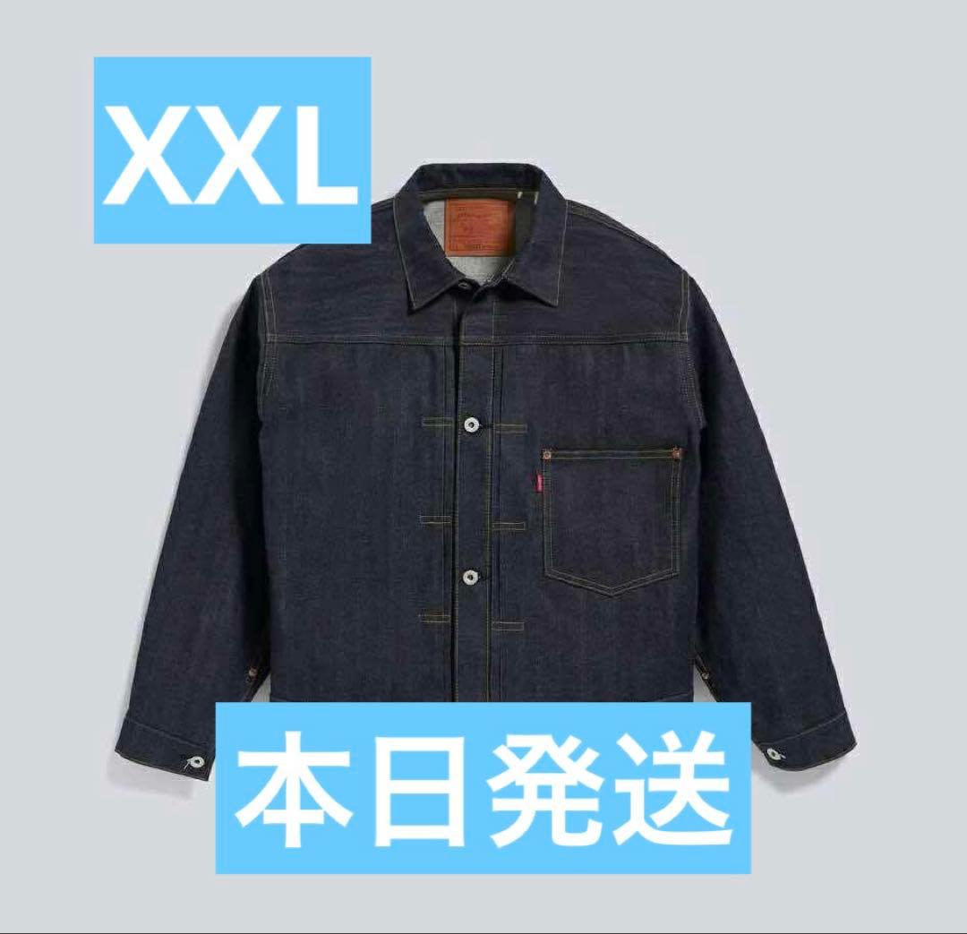 LEVI'S Vintage Clothing S506XX 1944 Jack - メルカリ