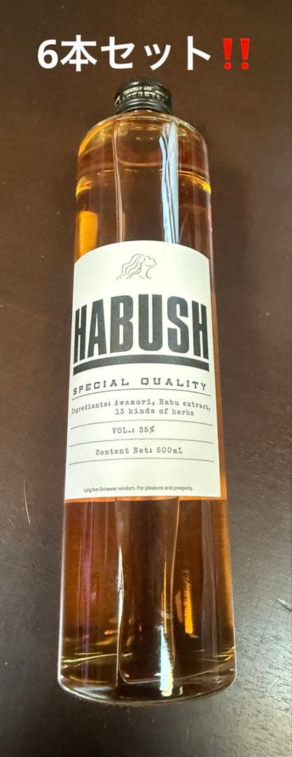 ハブ酒６本セット‼️ はぶ酒（20度 180ml）×6本セット ハブ酒 はぶ ギフト プレゼント お