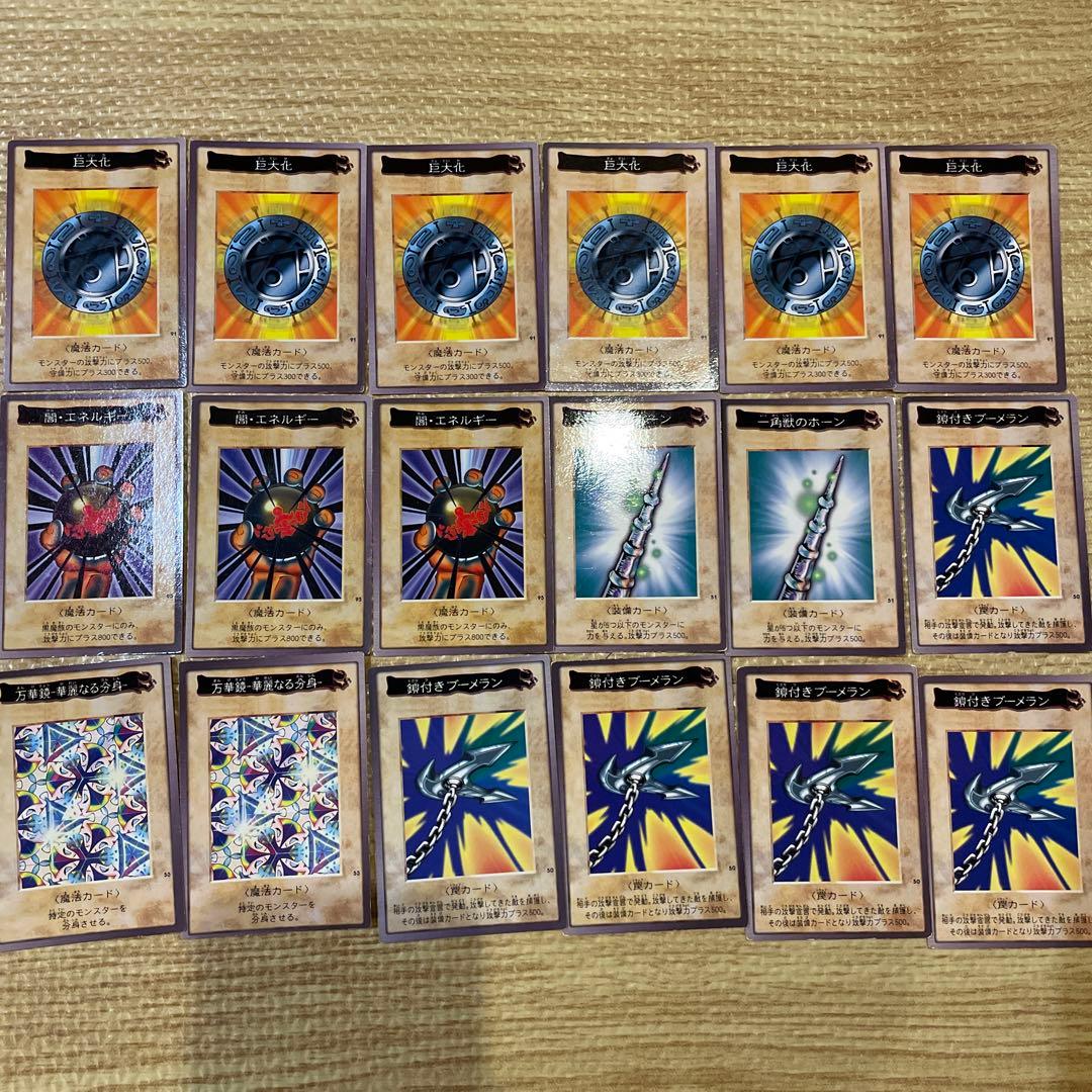 遊戯王 初期 バンダイ版 カードダス まとめ売り 259枚 - メルカリ