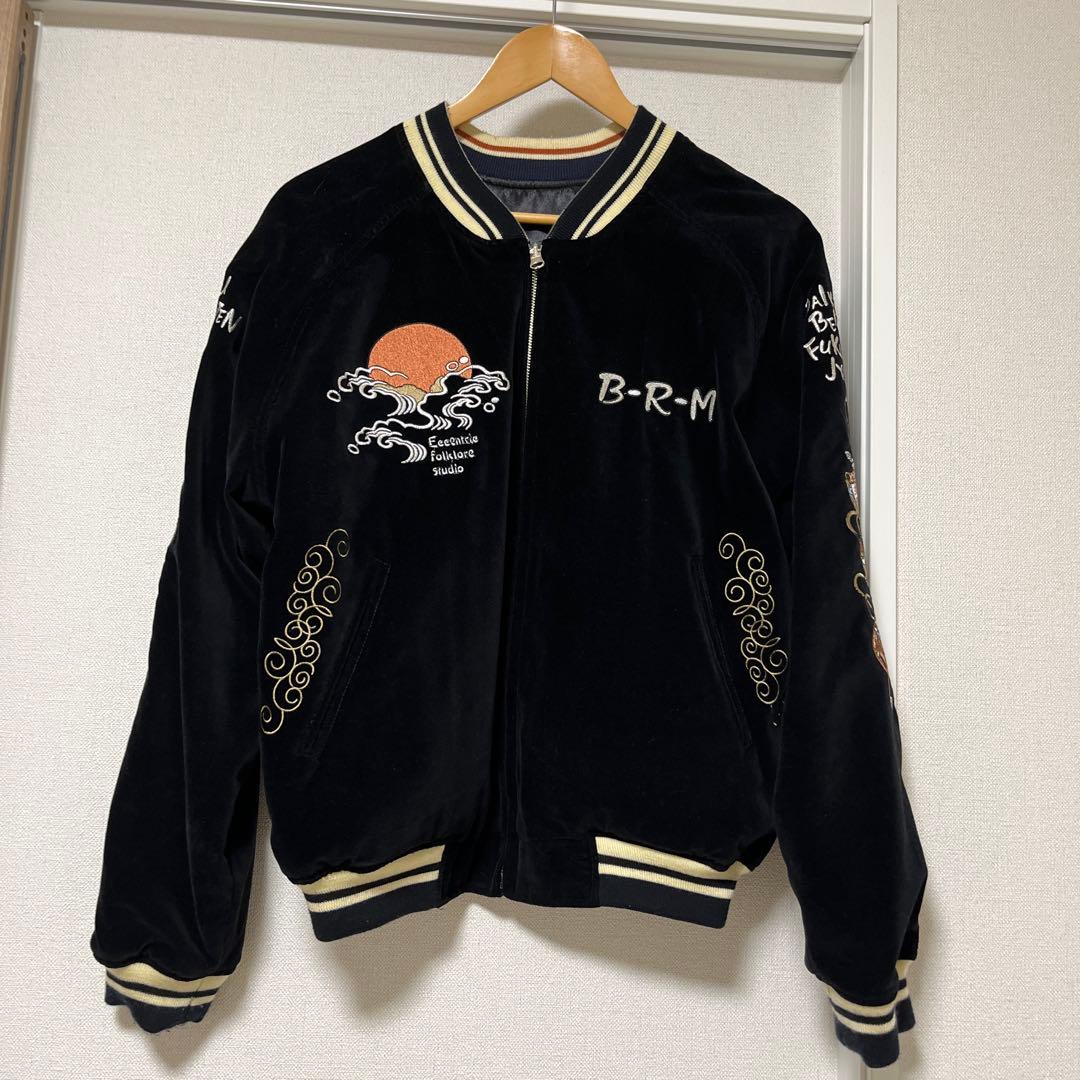 爆裂爛漫娘 BRM リバーシブルスカジャン 別珍 サテン サイズ40 B-R-M 爆裂爛漫娘 爆裂爛漫娘 スカジャン B-R-M 和柄 スーベニア