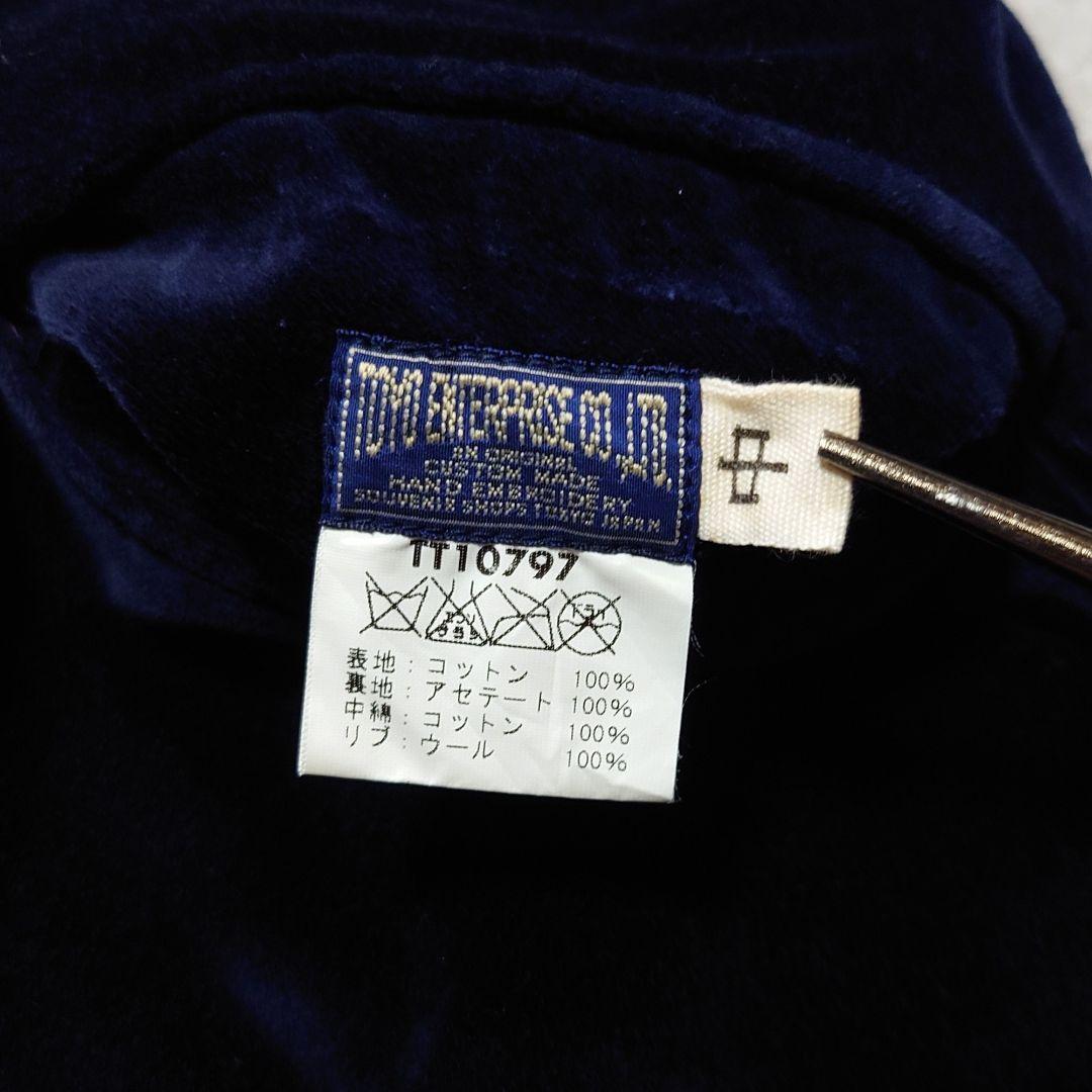 490様 タグ付 東洋エンタープライズ 別珍スカジャン IWO JIMA 硫黄島