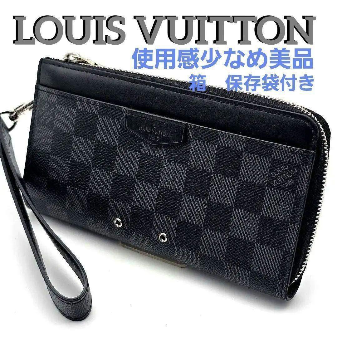 ルイヴィトン ジッピードラゴンヌ 長財布 ダミエグラフィット A339