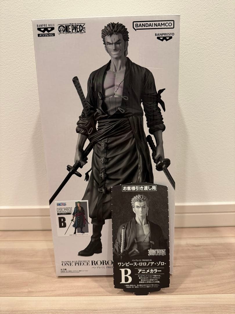 バンプレくじプレミアム ワンピース ゾロ フィギュア B賞アニメカラー