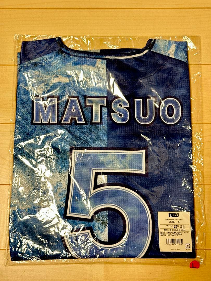 新品未開封】松尾汐恩選手 横浜DeNAベイスターズ スターナイト2024