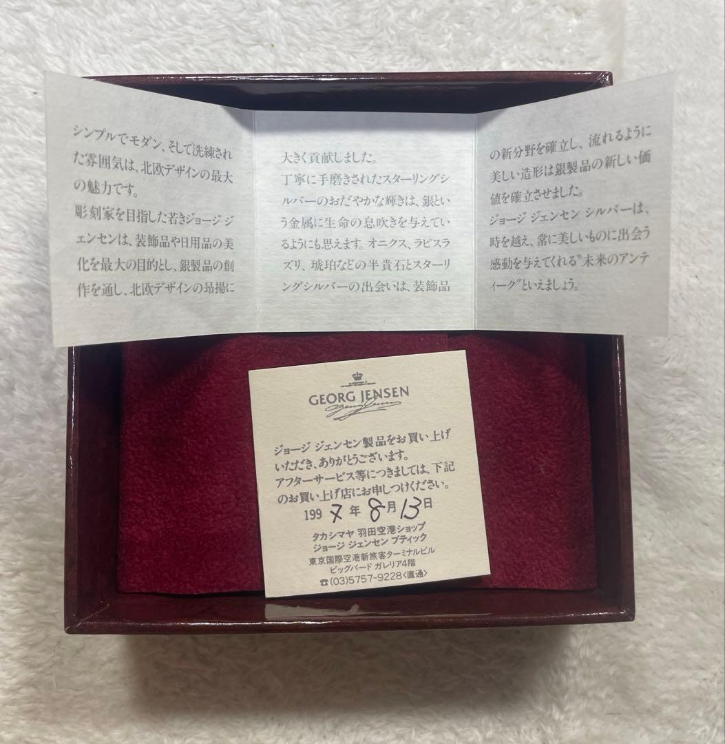 ジョージジェンセン バタフライ ブレスレット 104A SV925 - メルカリ