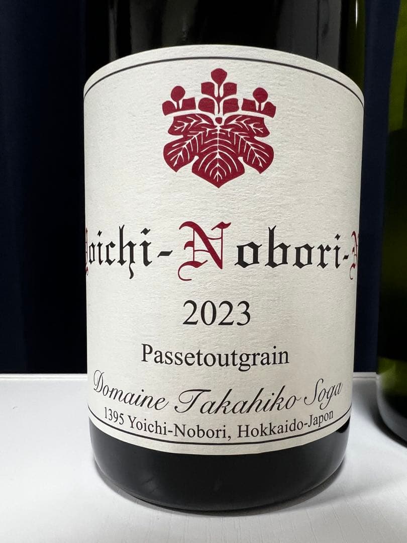 ドメーヌ・タカヒコ ヨイチノボリ N 2023 モンガク谷ワイナリー2024杤