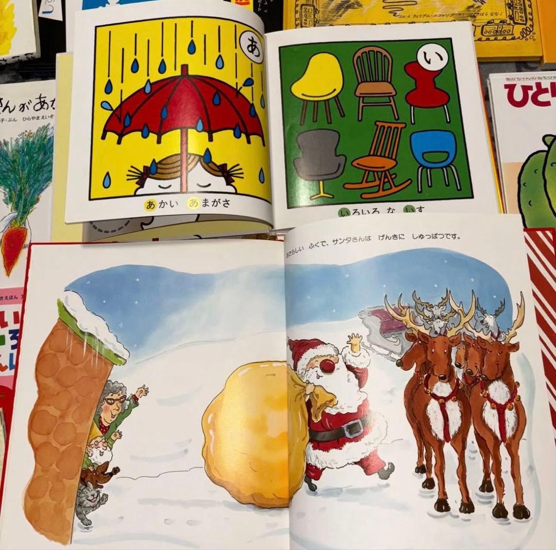 赤ちゃん〜0歳1歳2歳3歳/30冊 絵本ナビプラチナブック・くもん推薦