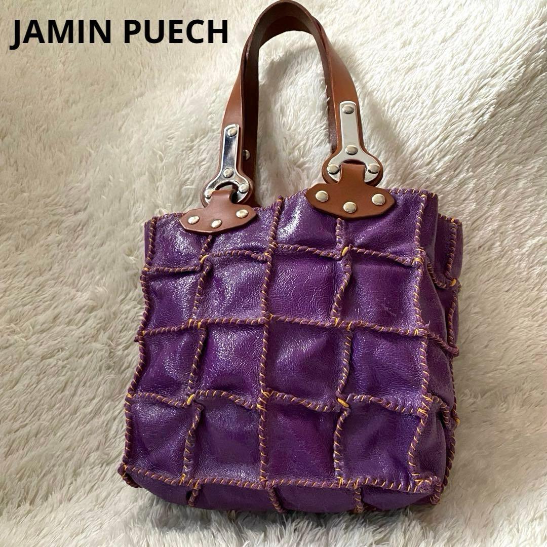 JAMIN PUECH パープル パッチワーク ハンドバッグ トート 希少 JAMIN