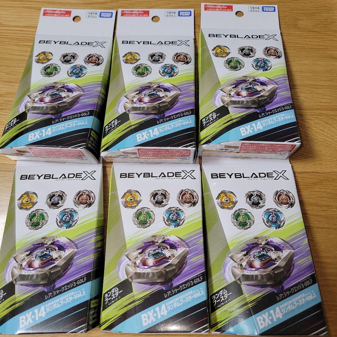 ベイブレードX ランダムブースターVol.1 ベイコード未使用　6点セット Amazon | 【6種コンプリートセット】 BX-14ランダムブースター Vol.1