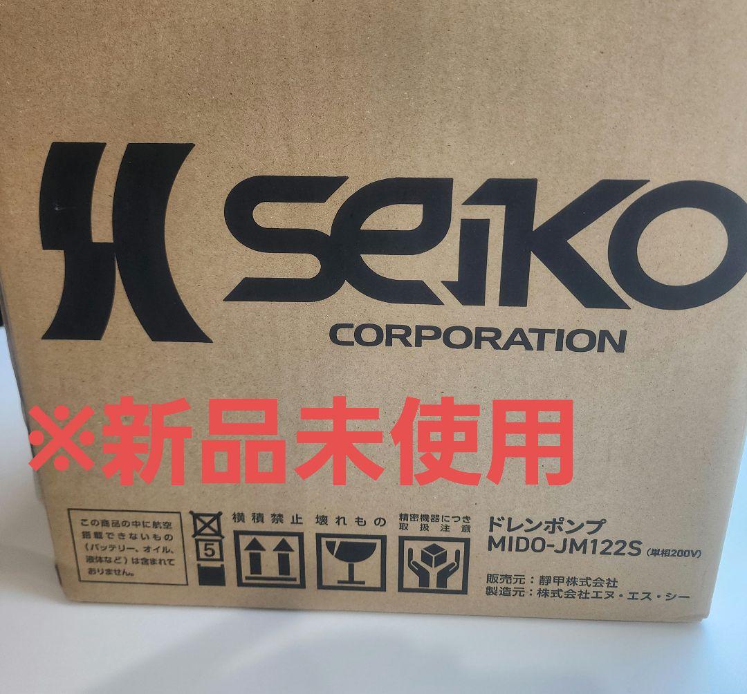 株式会社N.S.C製ドレンアップキット単相200V MIDO-JM122S