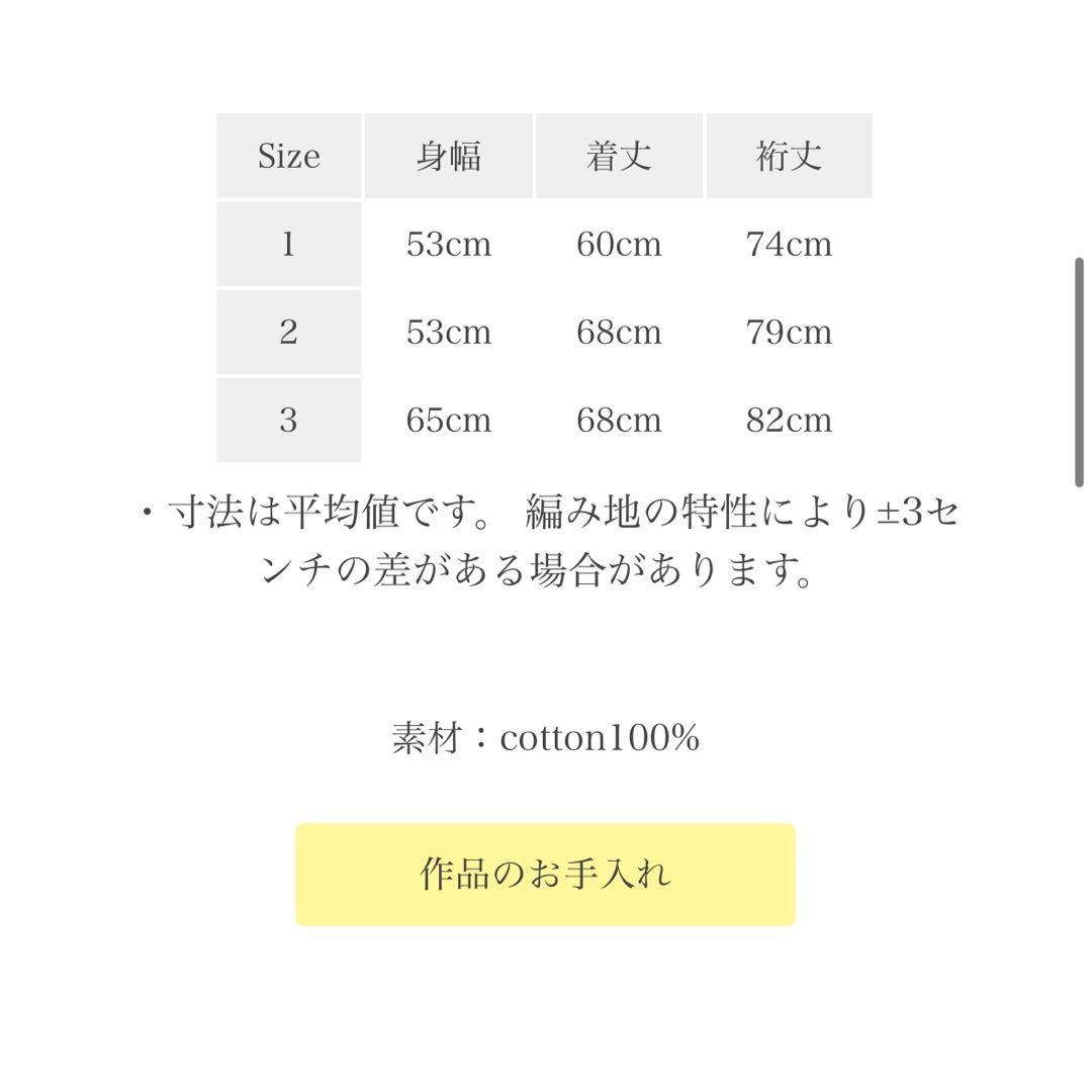 タマキニイメ　グゥドゥ　2 美品