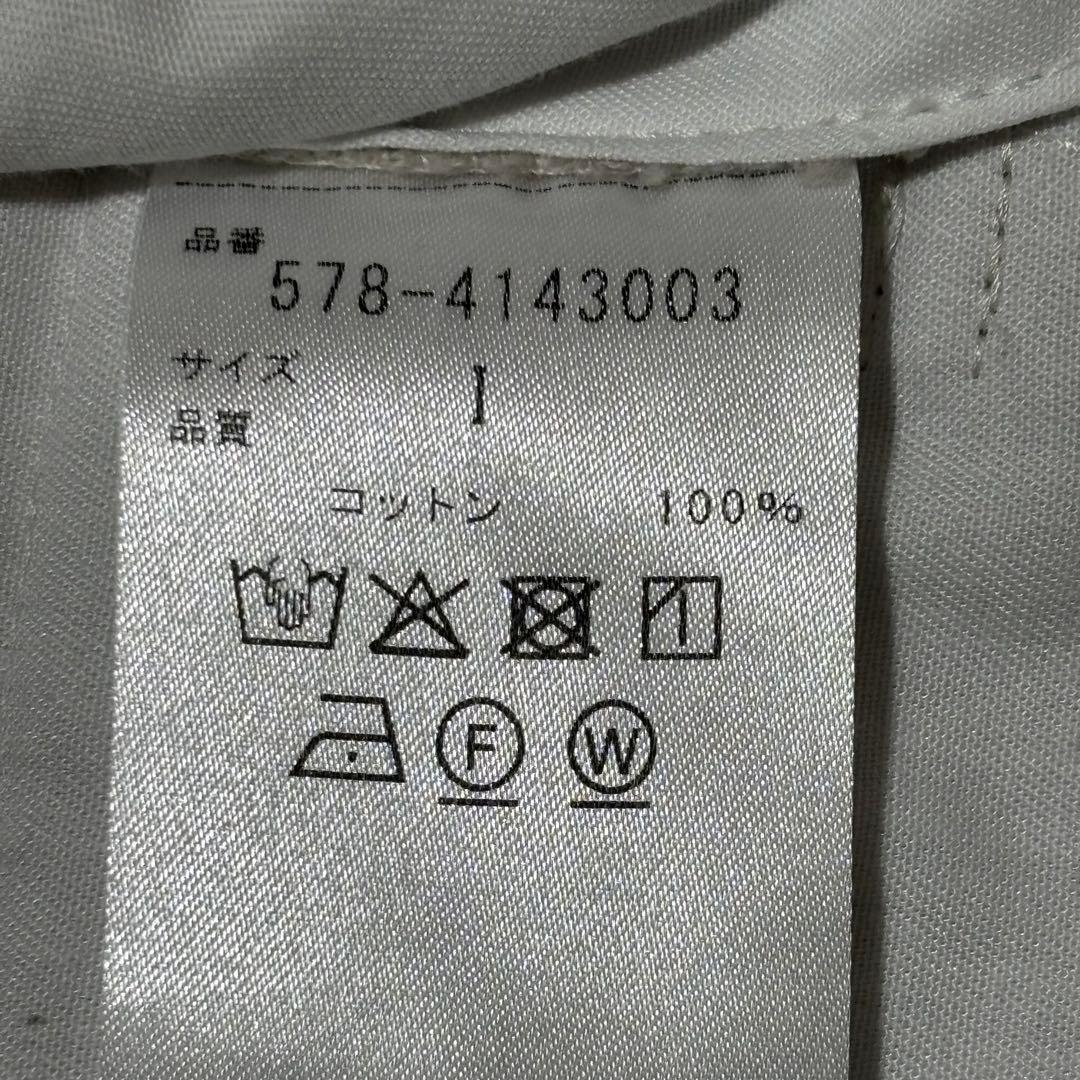 美品24SS MARGARETHOWELL コットン カービー テーパードパンツ - メルカリ