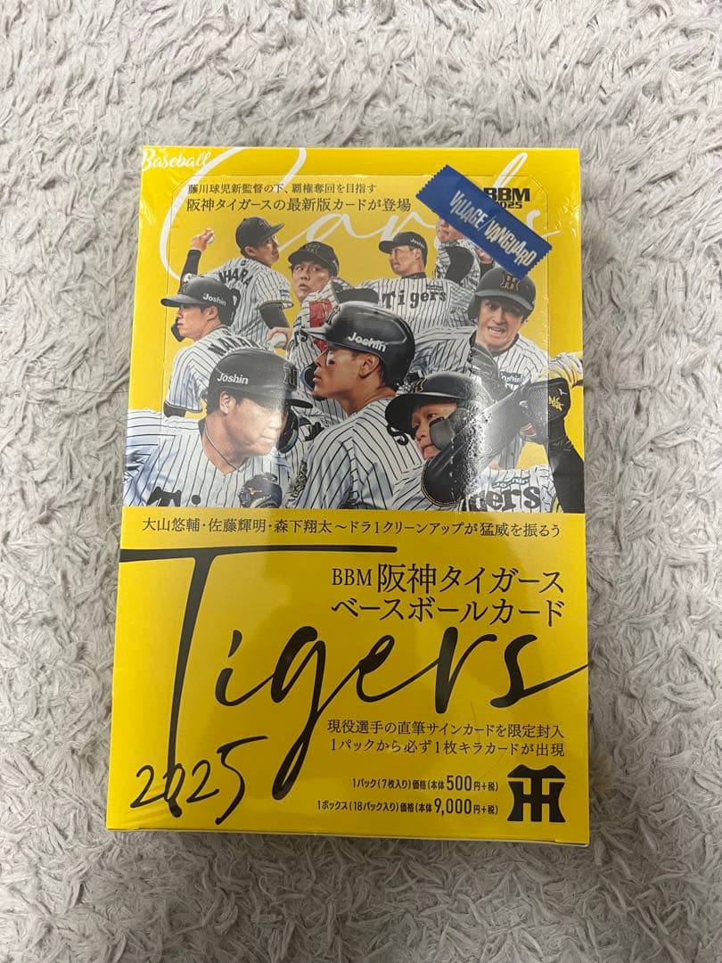 2025 BBM 阪神タイガース 未開封BOX - メルカリ