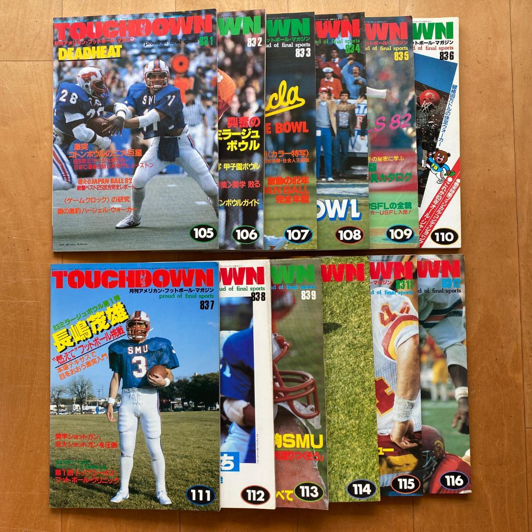 41年前】TOUCHDOWN 1983年 1-12月号セット タッチダウン - メルカリ