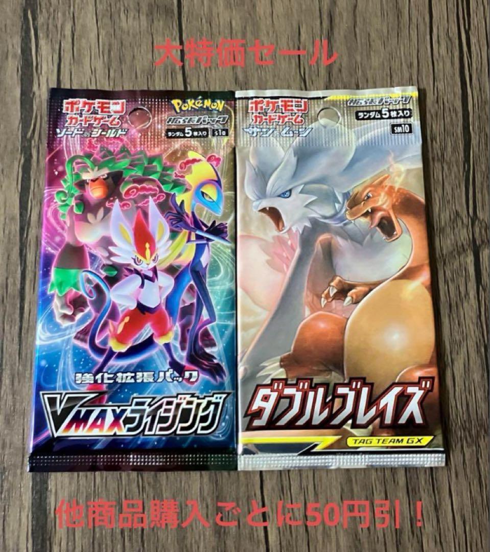 まさし様 リクエスト 8点 まとめ商品 まっさー様 リクエスト 8点 まとめ商品 - メルカリ