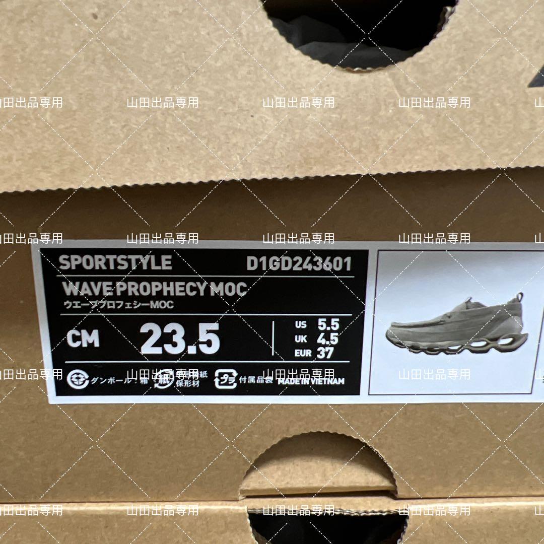 靴 Mizuno Wave Prophecy Moc Suede \"Taupe\"