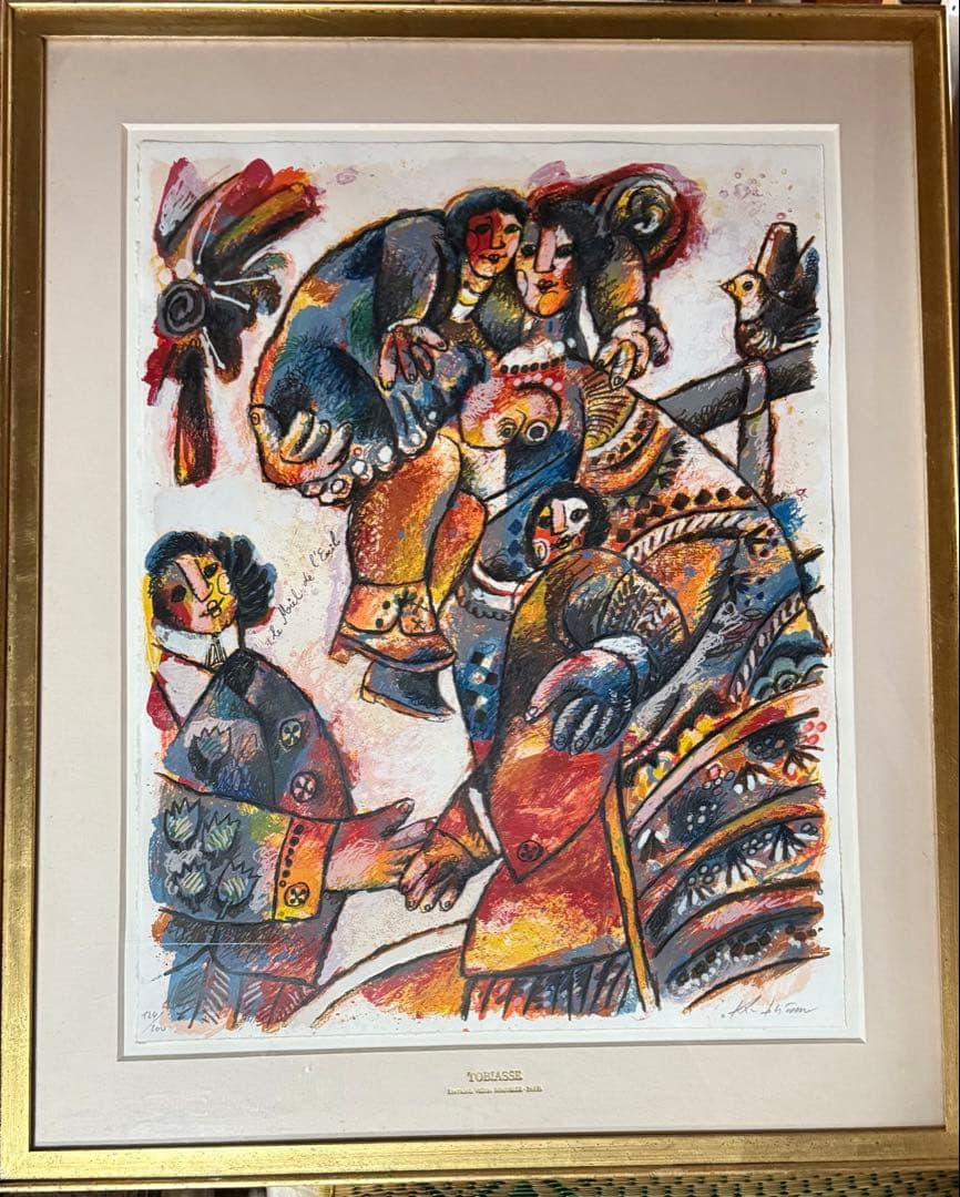 ご専用2枚 テオ・トビアス 【愛のささやき 】リトグラフ 124/200