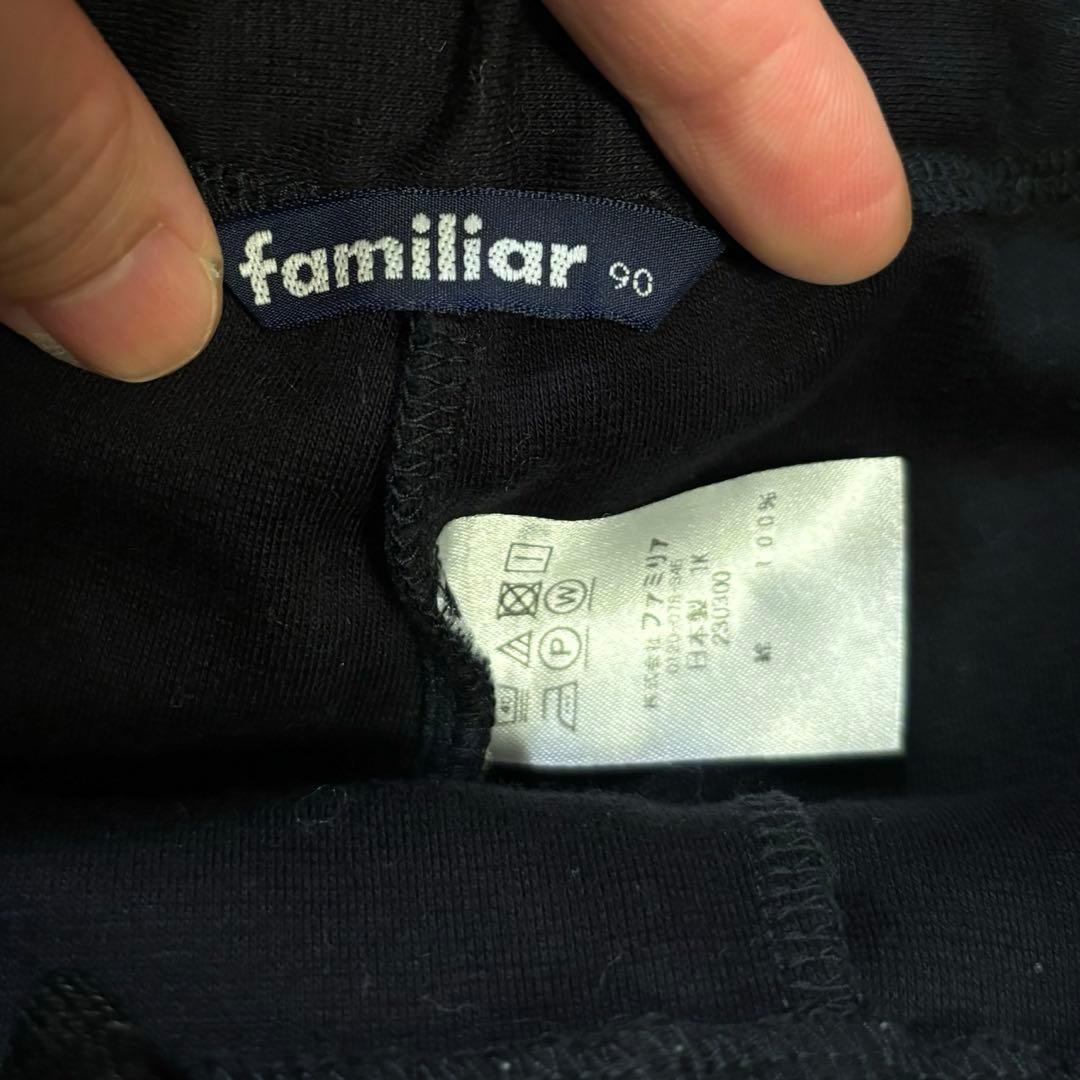 美品】 familiar お受験 運動考査 女の子 ポロシャツ キュロット