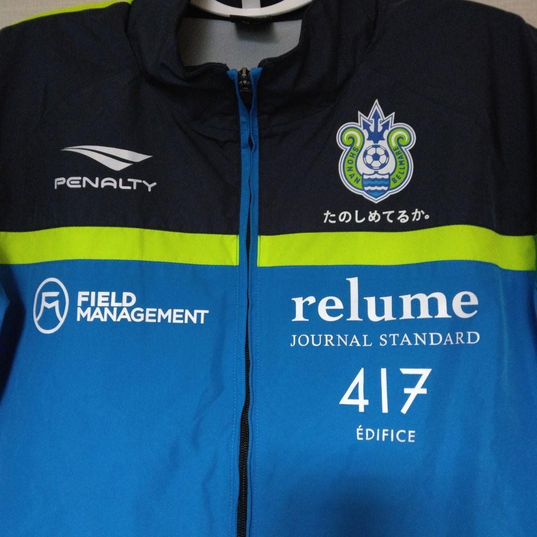 湘南ベルマーレ 選手支給ウィンドブレーカー Lサイズ - メルカリ