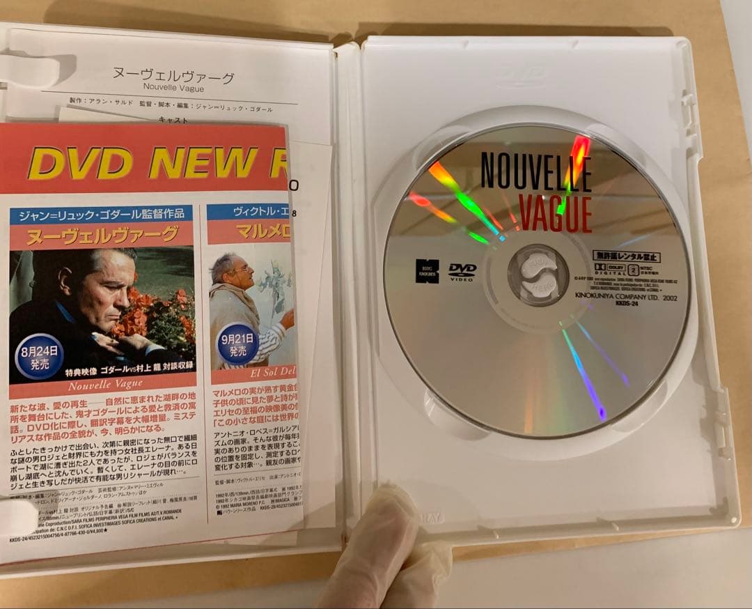 廃盤!希少】「ヌーヴェルヴァーグ」('90仏/スイス)DVDアランドロン