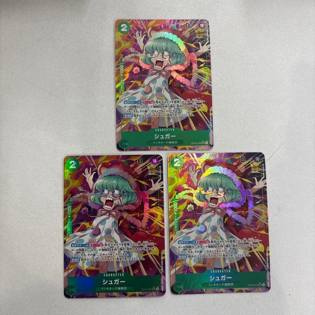 ちゃーー！様 リクエスト 2点 まとめ商品 - メルカリ