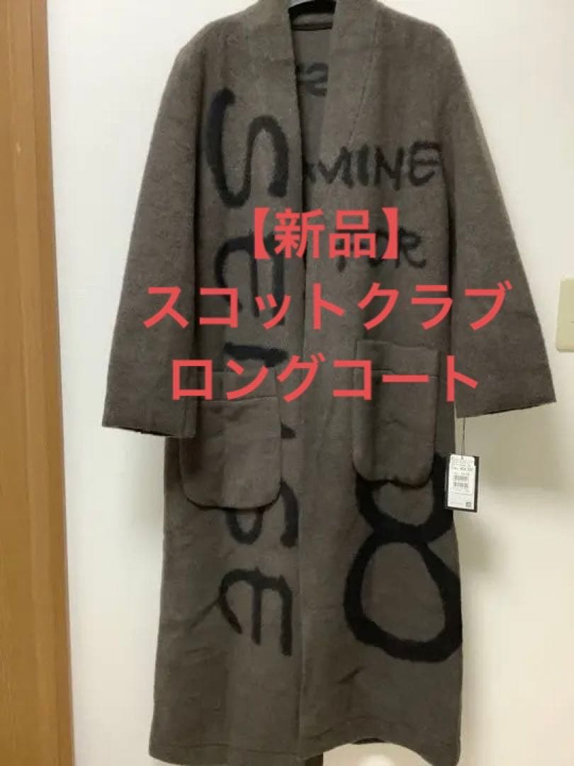 ヤマダヤ スコットクラブロングコート - メルカリ