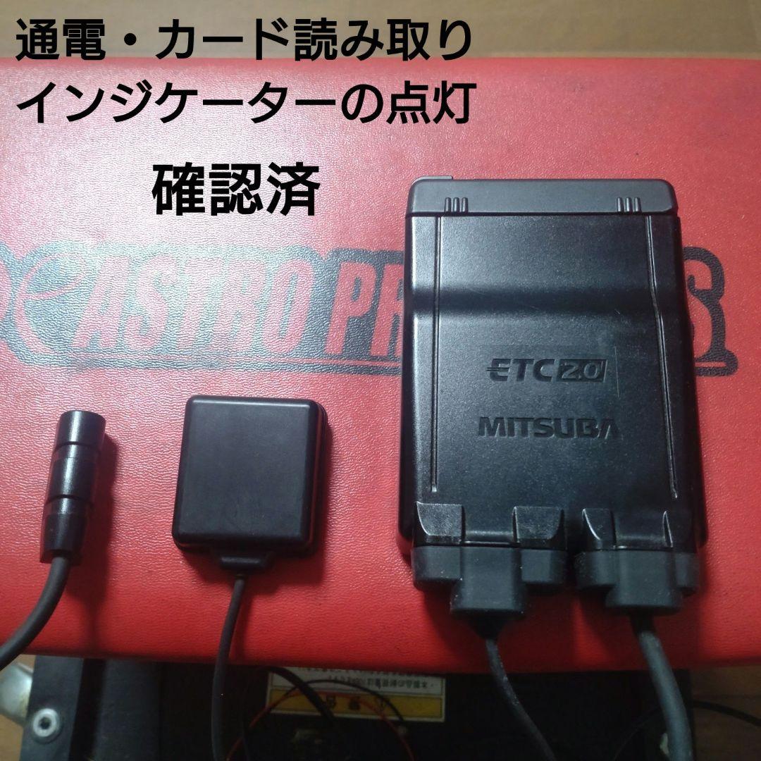 バイク用 ETC 車載器 ミツバ BE700S BE700Ⅱ 【1044】 - メルカリ