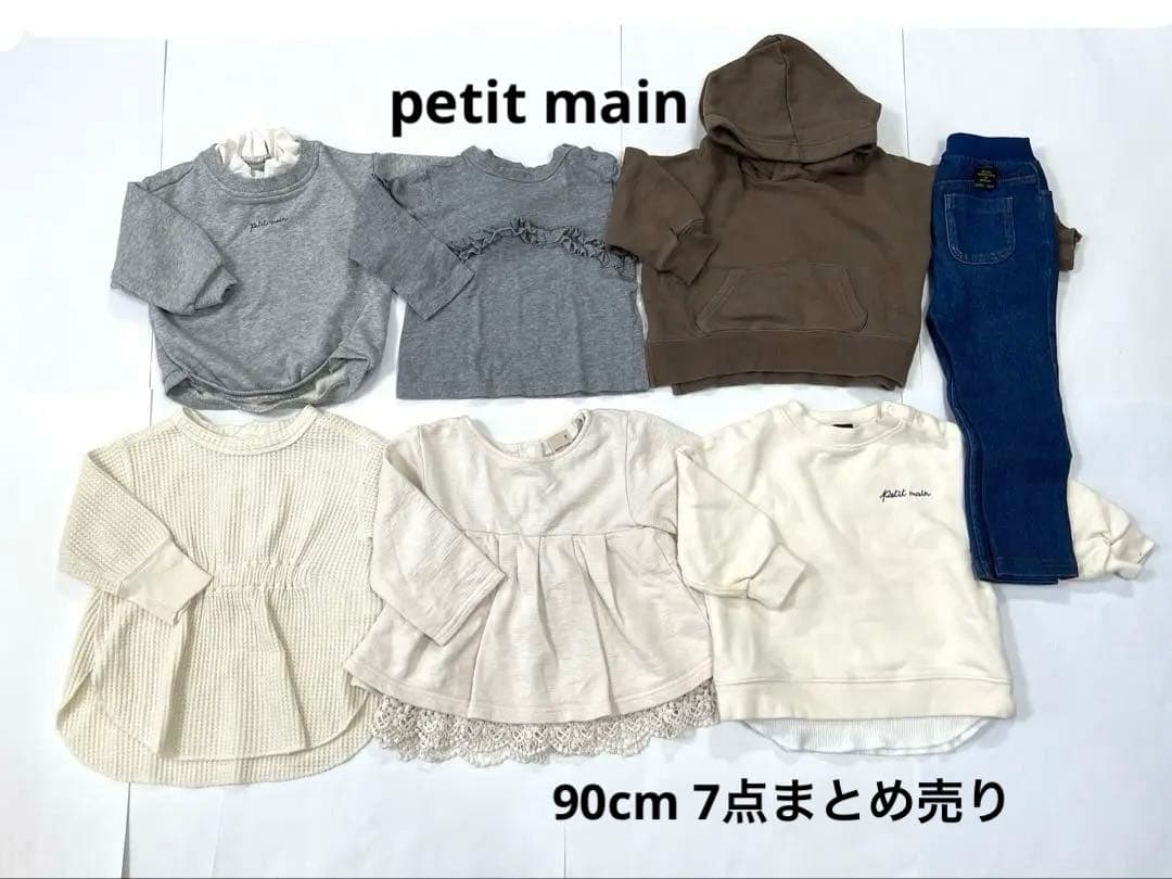 プティマイン アプレレクール zara等 まとめ売り 女の子 冬服 100前後