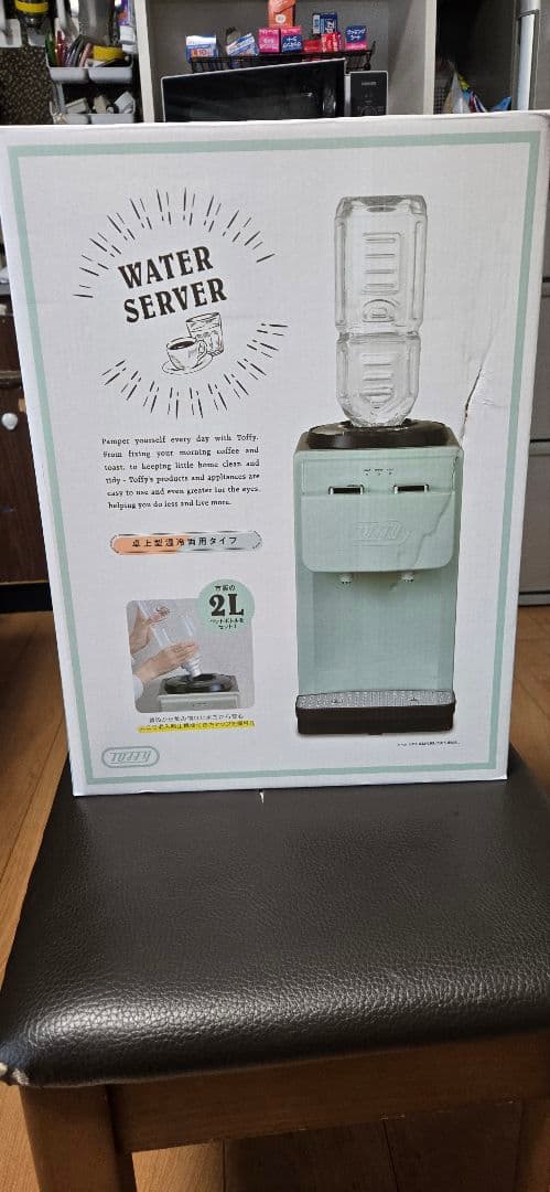 ウォーターサーバー 2L コンパクト ミントグリーン ウォーターサーバー 2L コンパクト ミントグリーン ウォーターサーバー