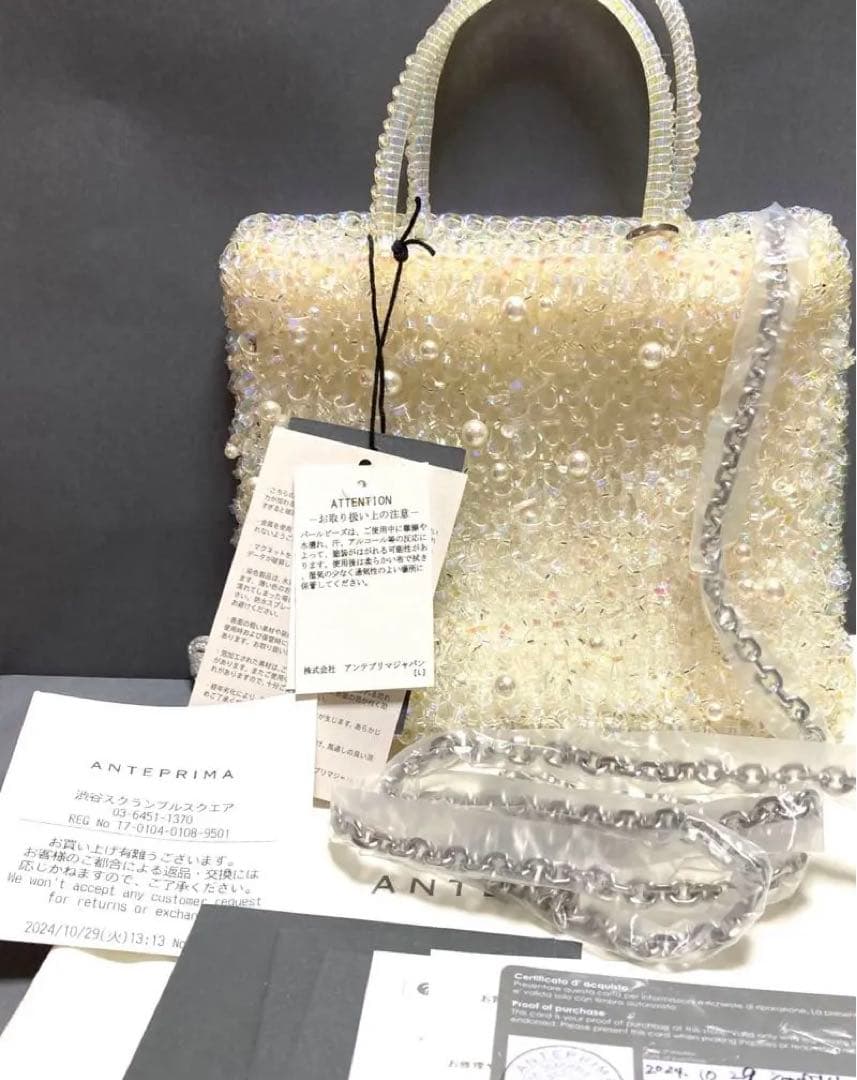 ☆最終価格☆アンテプリマ ペルラグリッター オーロラトランスパレンテ