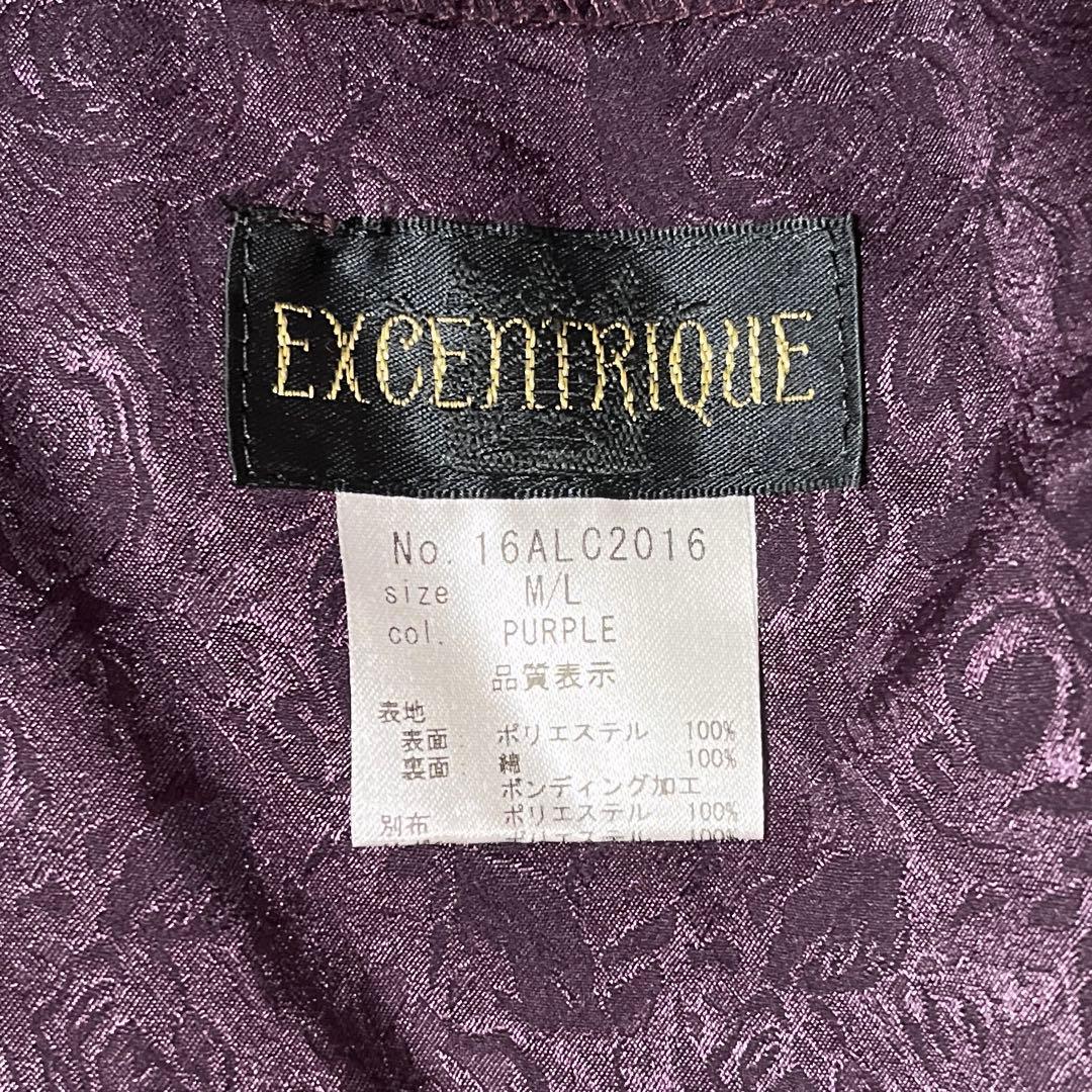 エクサントリーク EXENTRIQUE コルセット 深紫 ダークパープル M/L