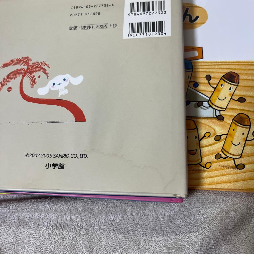 Yuriさん専用】くもん推薦図書 福音館書店 絵本まとめ売り ロングセラー