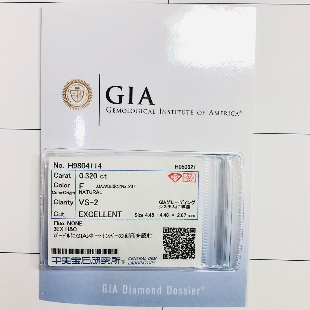アクセサリー 0.320ct F VS-2 3EX H&C None CGL GIA