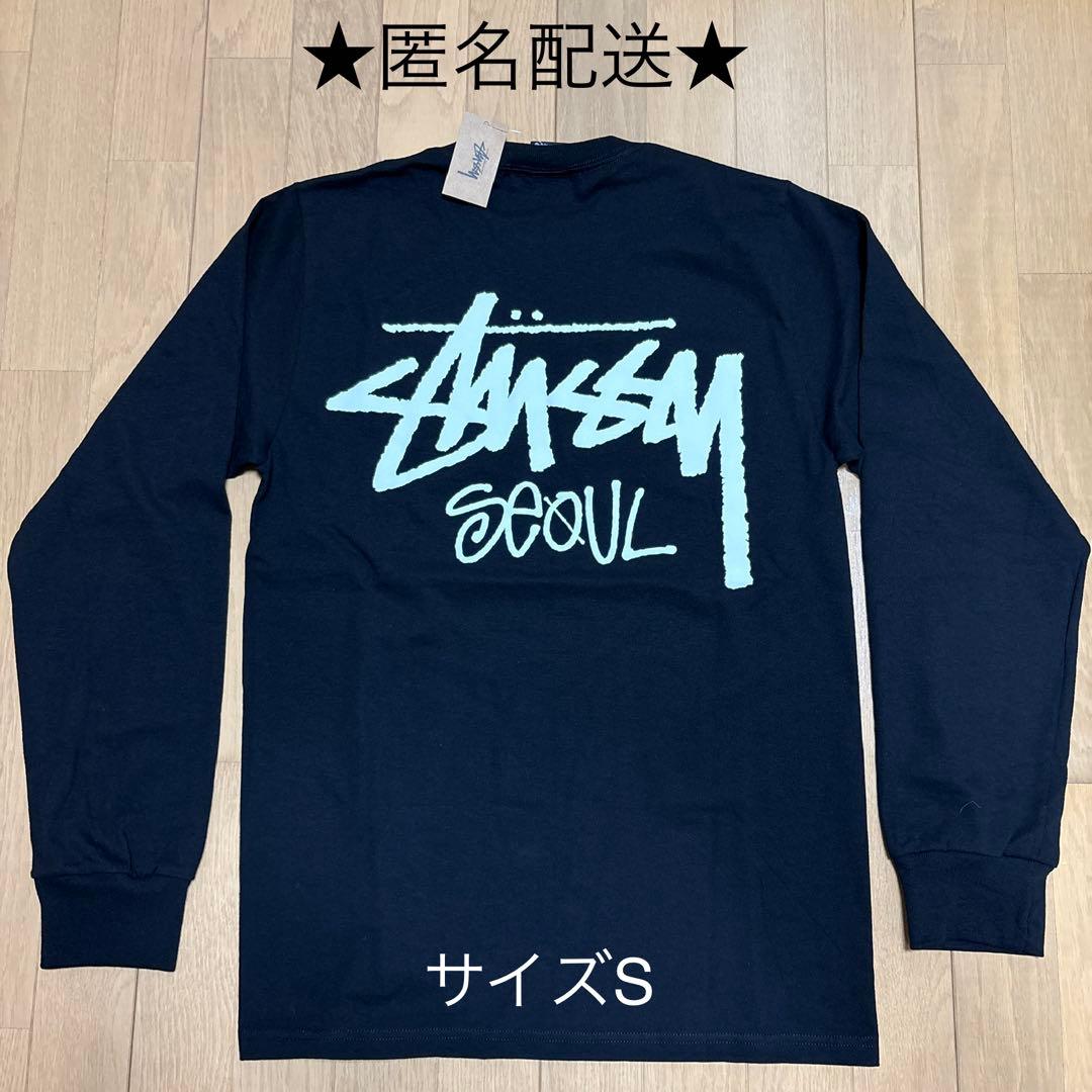 STUSSY SEOUL 韓国限定品 ロンTブラック サイズ S - メルカリ