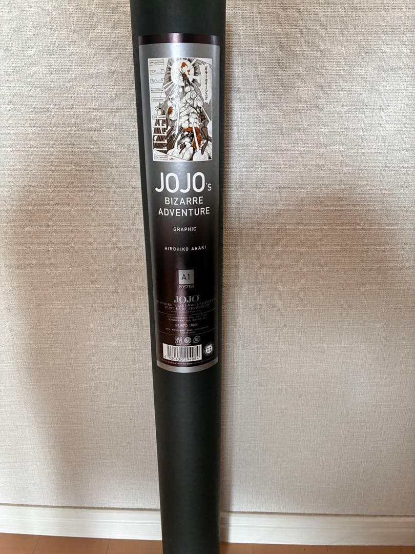 JOJO' キラークイーンA1ポスター Amazon.co.jp: 『ジョジョの奇妙な冒険 Part』A1グラフィックポスター