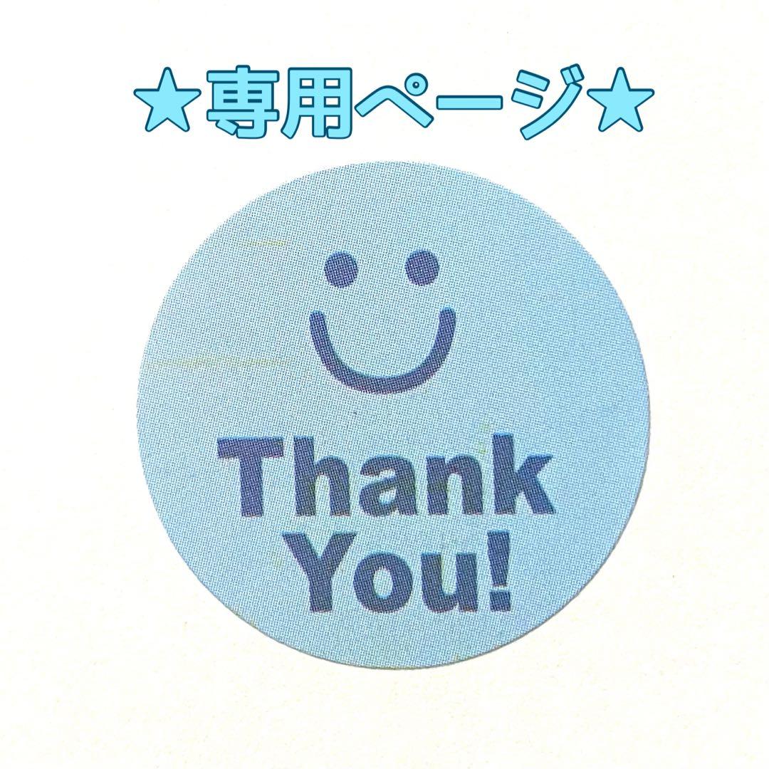 moca⭐️6/20 21 22発送休み様 リクエスト 2点 まとめ商品 - メルカリ