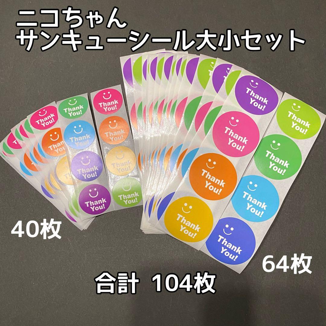 moca⭐️6/20 21 22発送休み様 リクエスト 2点 まとめ商品 - メルカリ