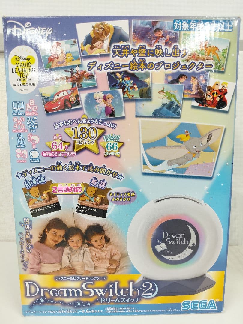 セガ ドリームスイッチ2 - メルカリ