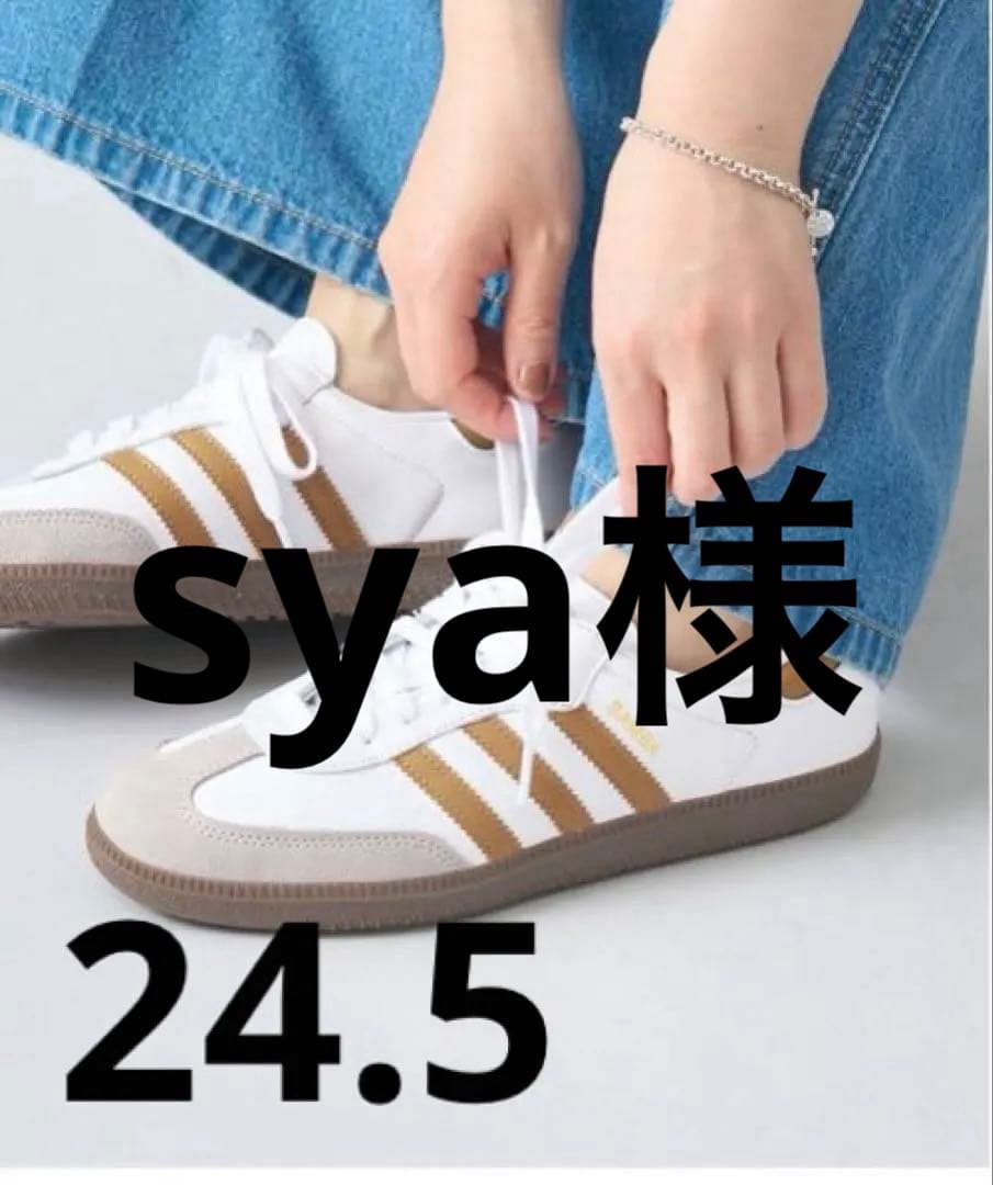 IENA adidas サンバOG ホワイト ホワイト ベージュ 24.5 IENA｜《予約》adidas originals/アディダス オリジナルス SAMBA OG W